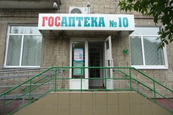 НГС: Apteka.ru и ГОСАПТЕКА делают лекарства доступнее для жителей области